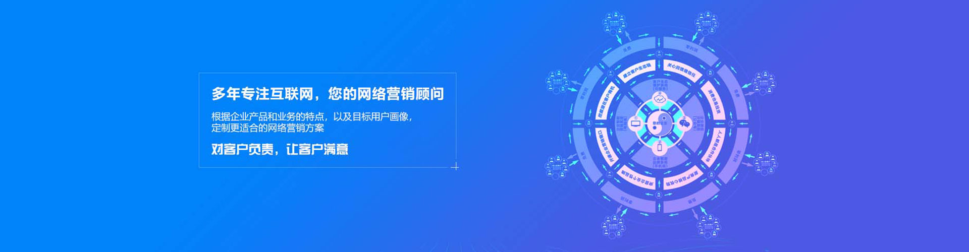 茄萣信息流竞价